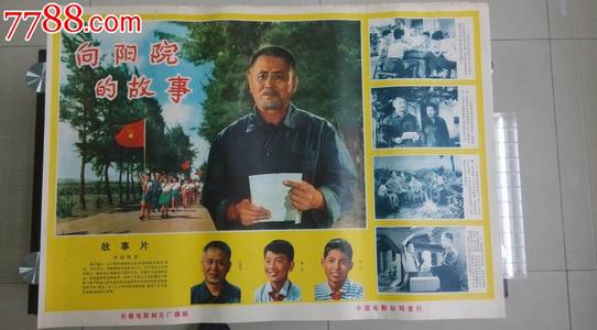 北海道東海大学硕士毕业证